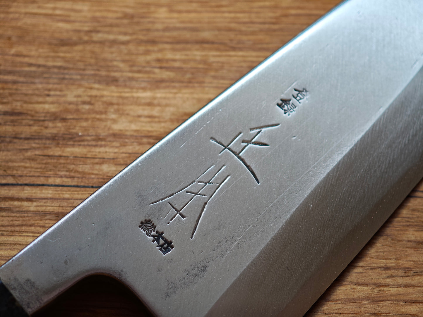 190mm Masamoto Sohonten white no2 Japanese Deba