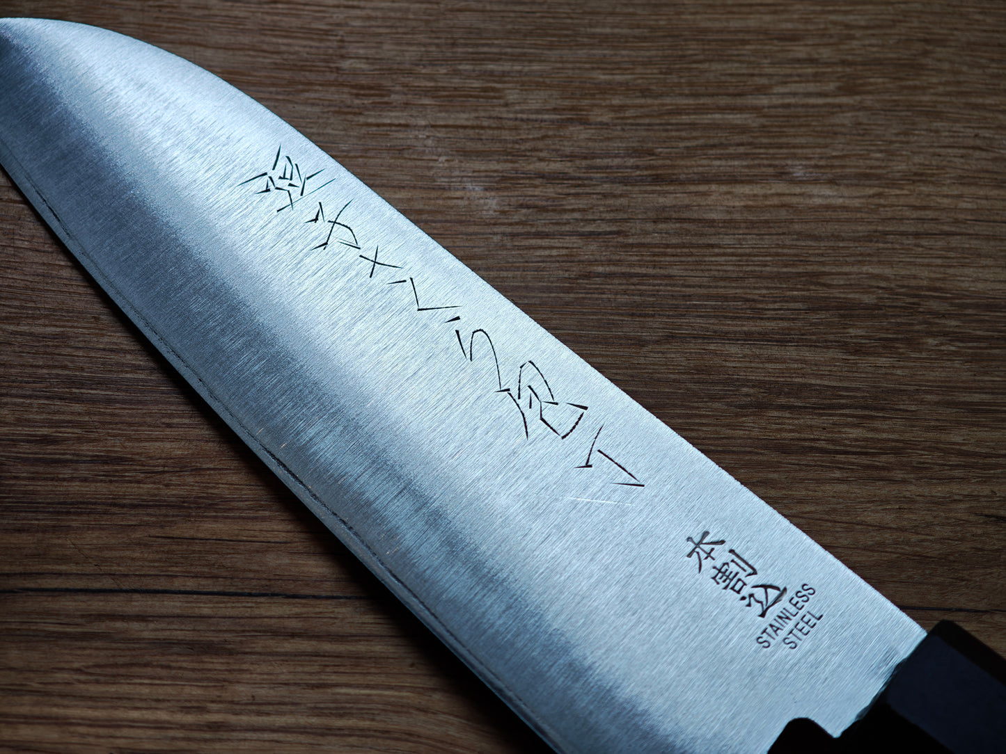 170mm Japanese Santoku
