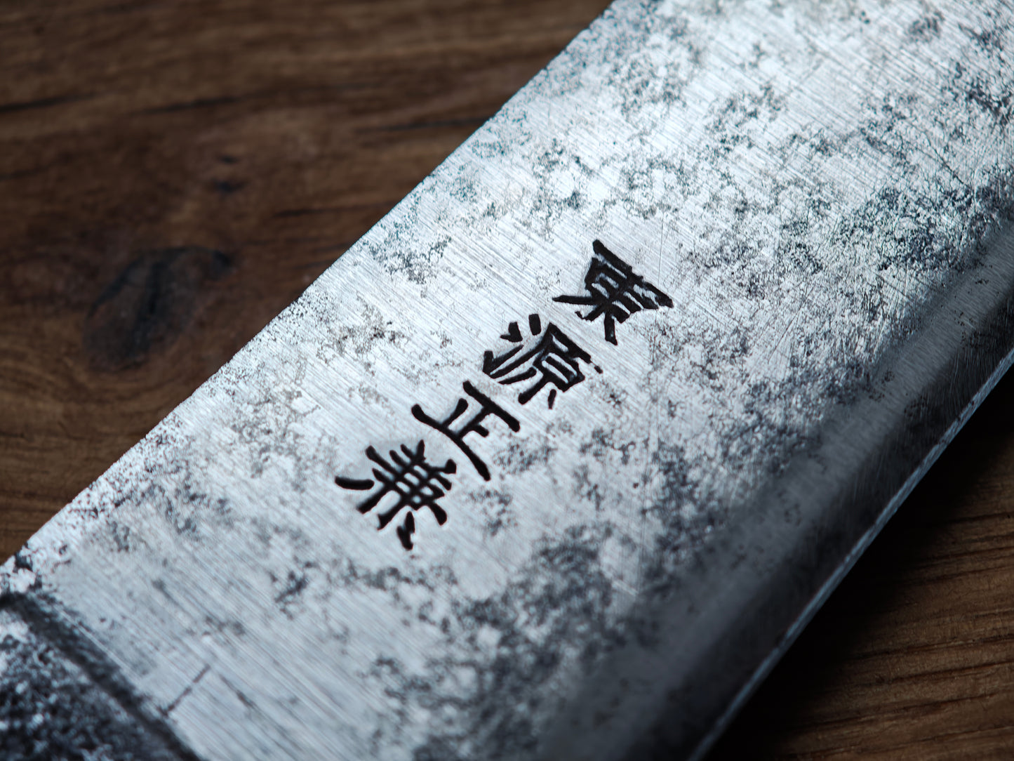 250mm Masakane Sujihiki Slicer
