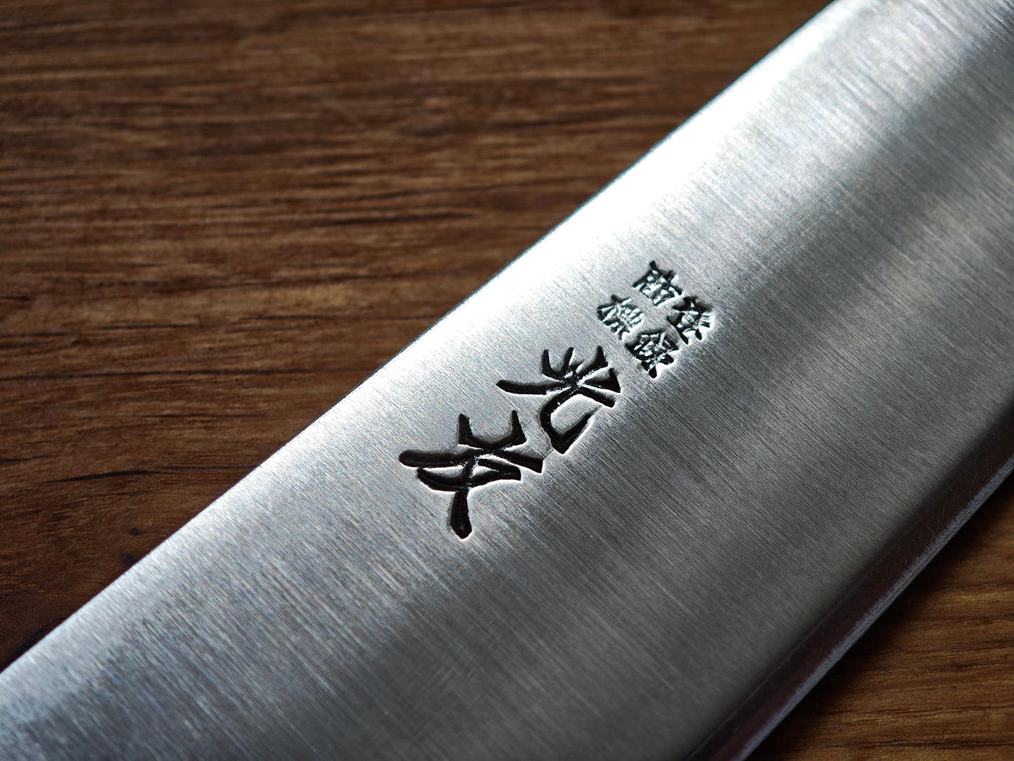 165mm Mitsutomo Santoku