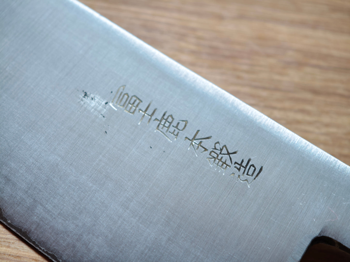 165mm Japanese Santoku