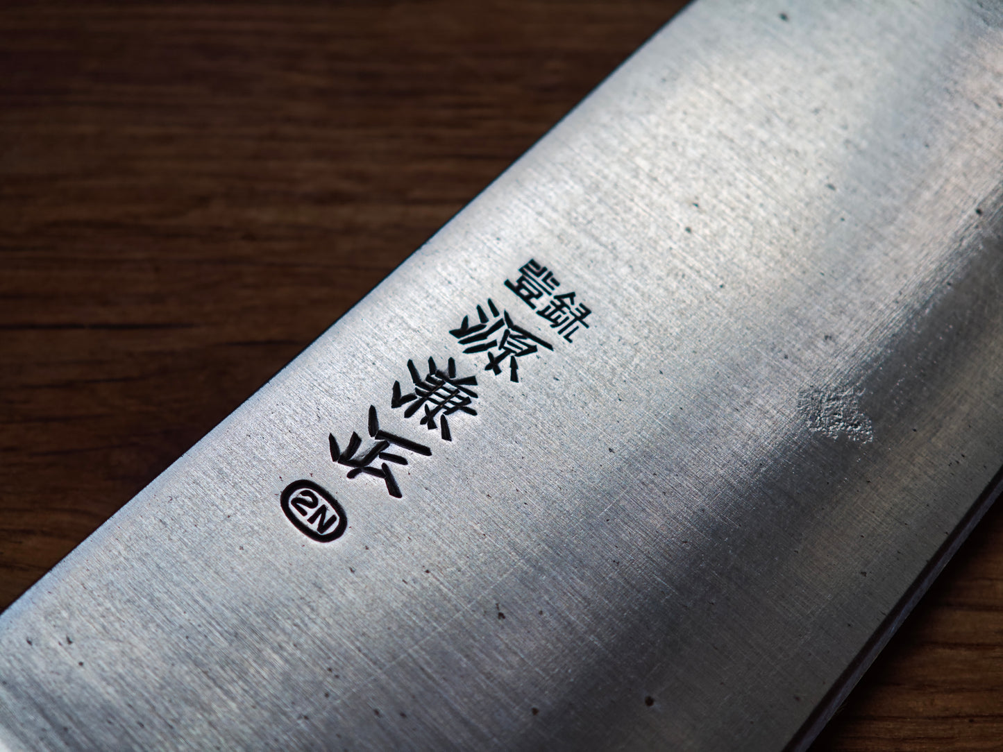 275mm Minamotokane Gyuto | Chef Knife