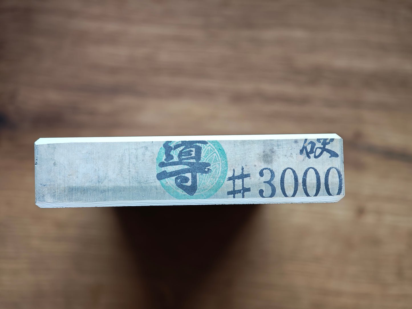 Creamy 3k Sharpening stone