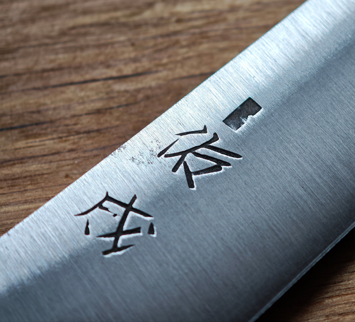 270mm Sukenari Sujihiki Slicer