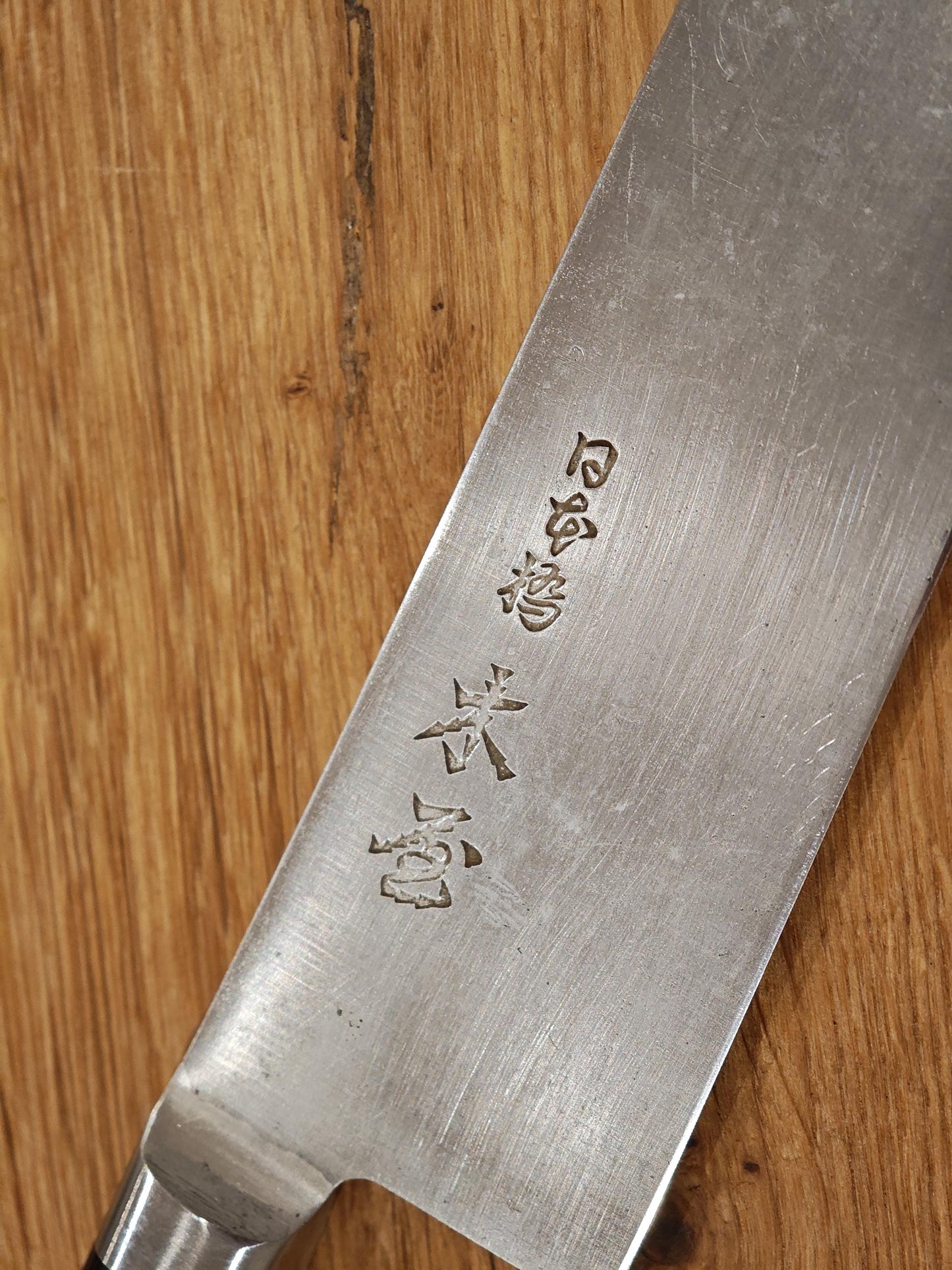 180mm Kiya Swedish Carbon steel Santoku