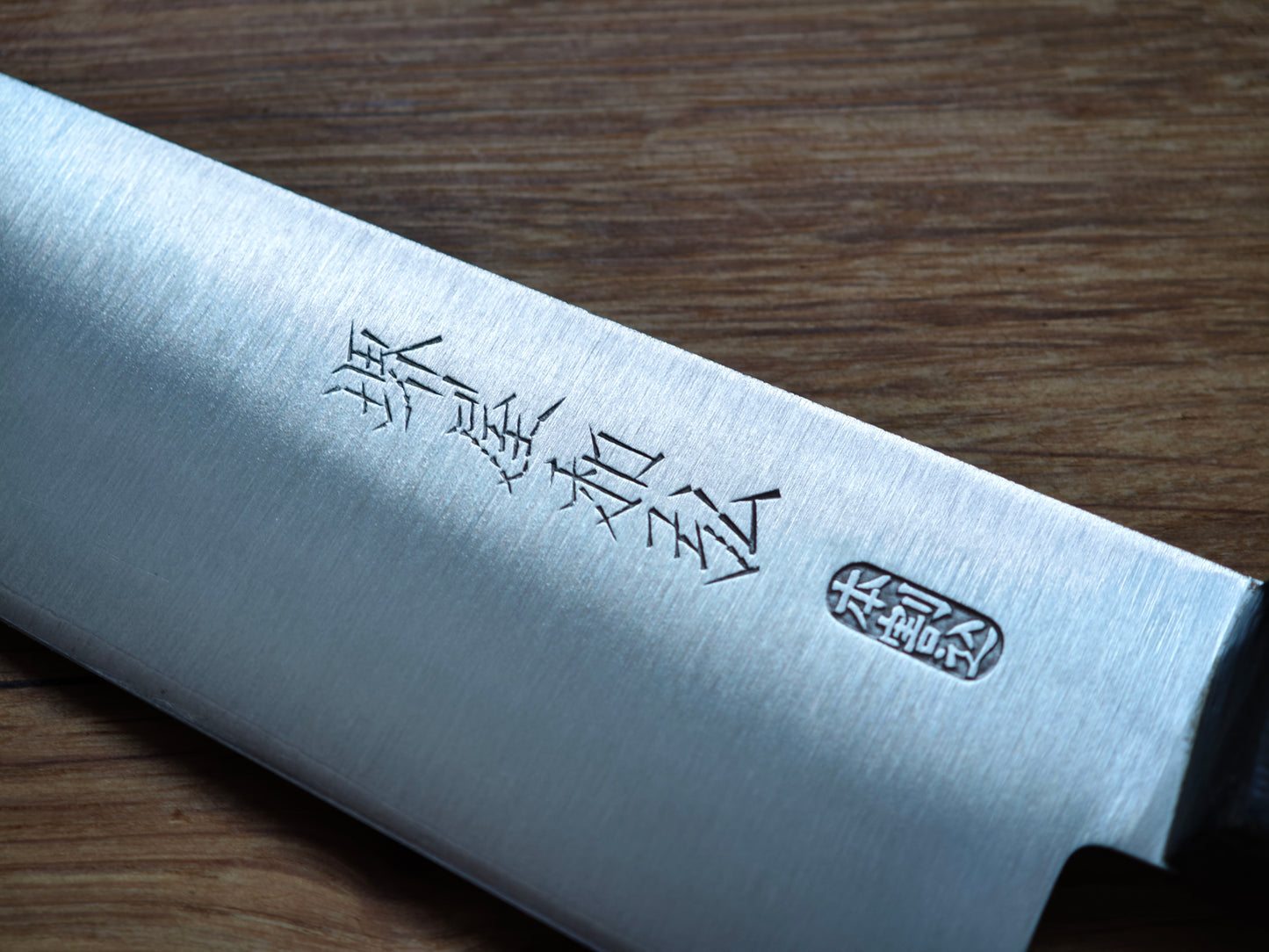 165mm Japanese Santoku