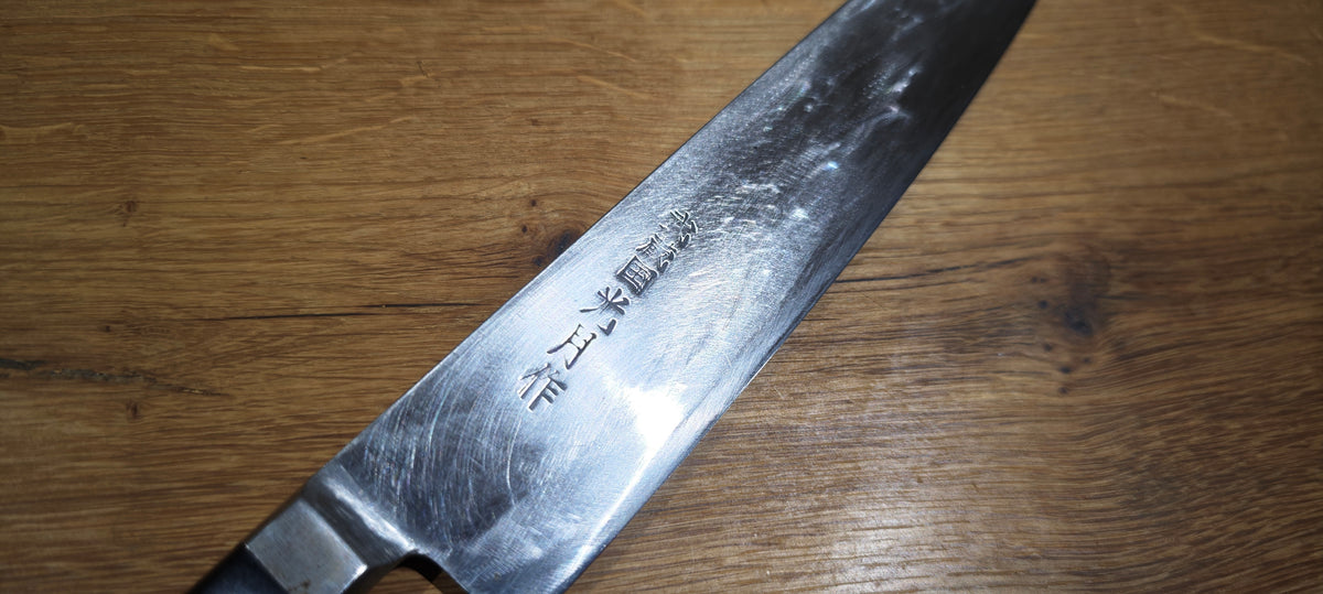 235mm Kogetsu Japanese Gyuto Handmade