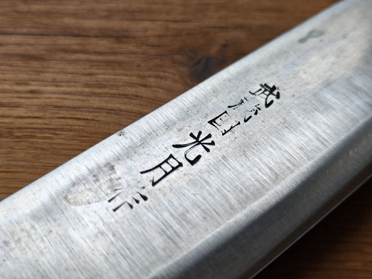 330mm Kogetsu Sujihiki Slicer