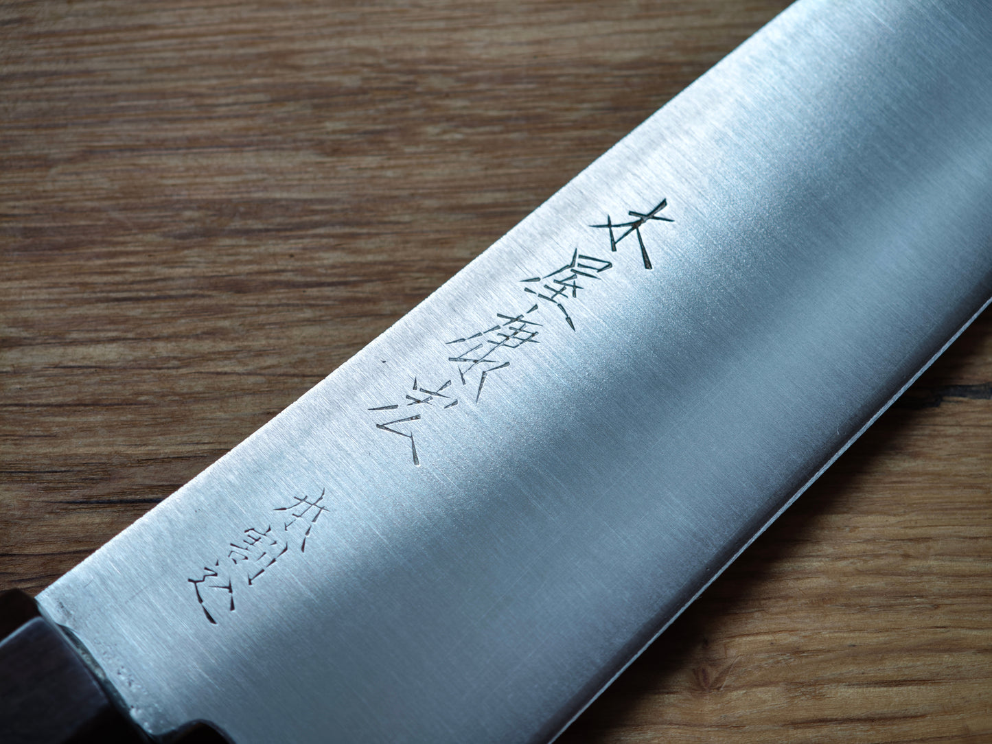 165mm Japanese Santoku