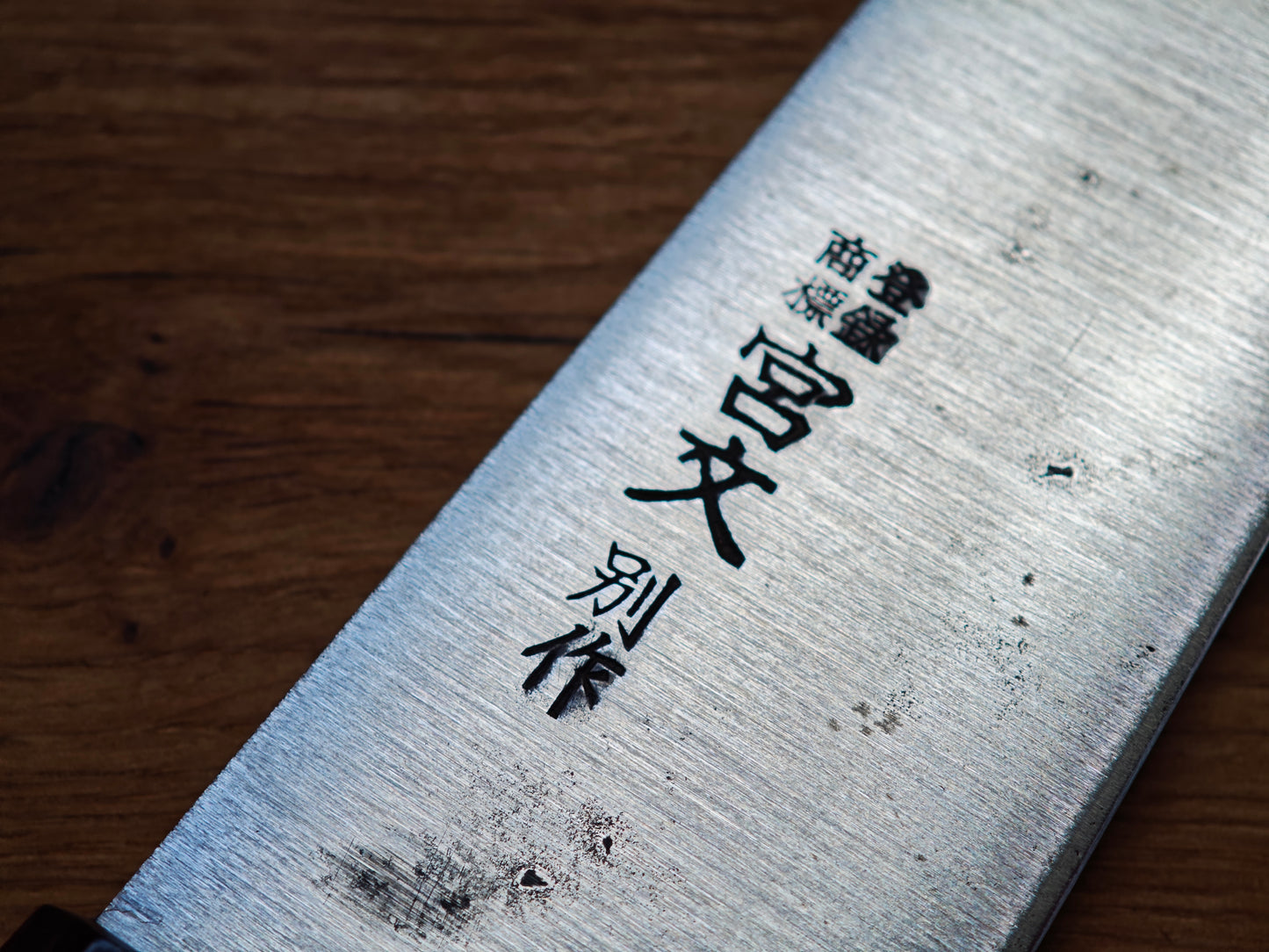 185mm Miyabun Santoku