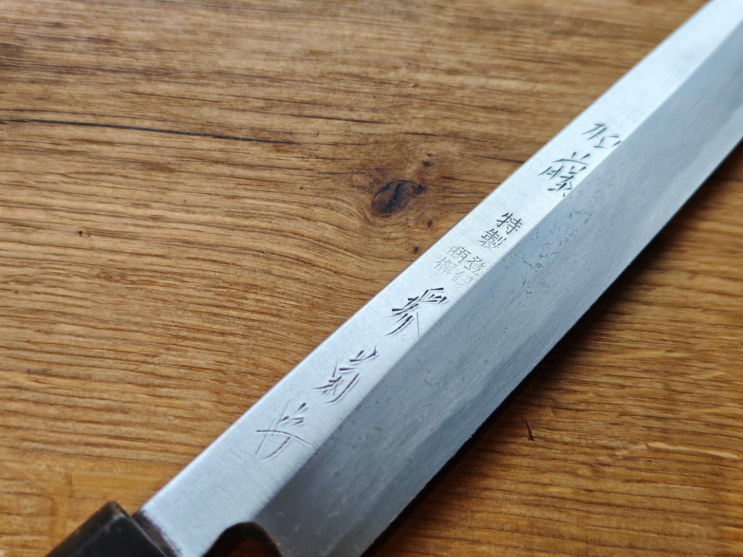 210mm Japanese white no2 steel Yanagiba