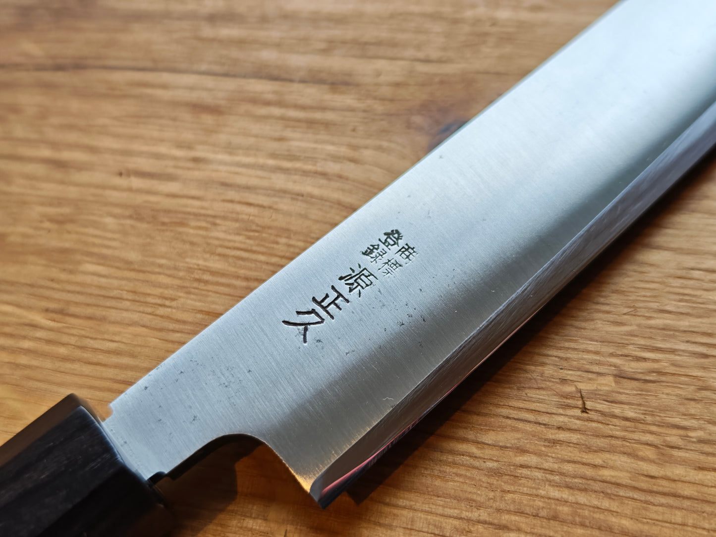 200mm Sujihiki Slicer