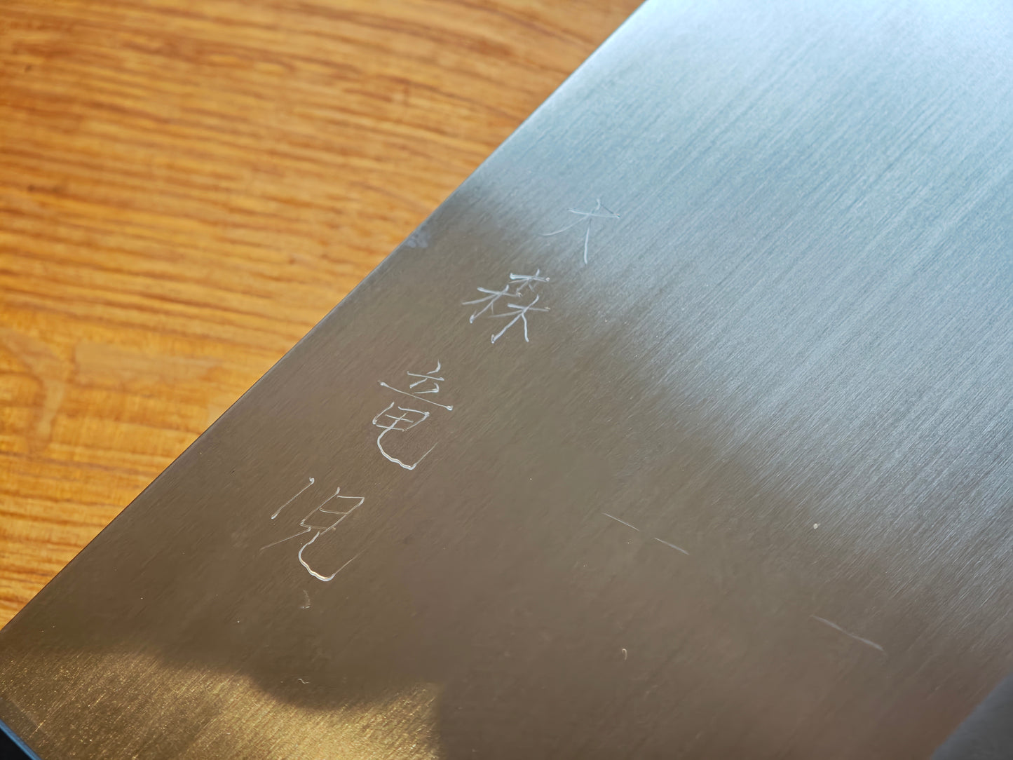 210mm Japanese Cleaver