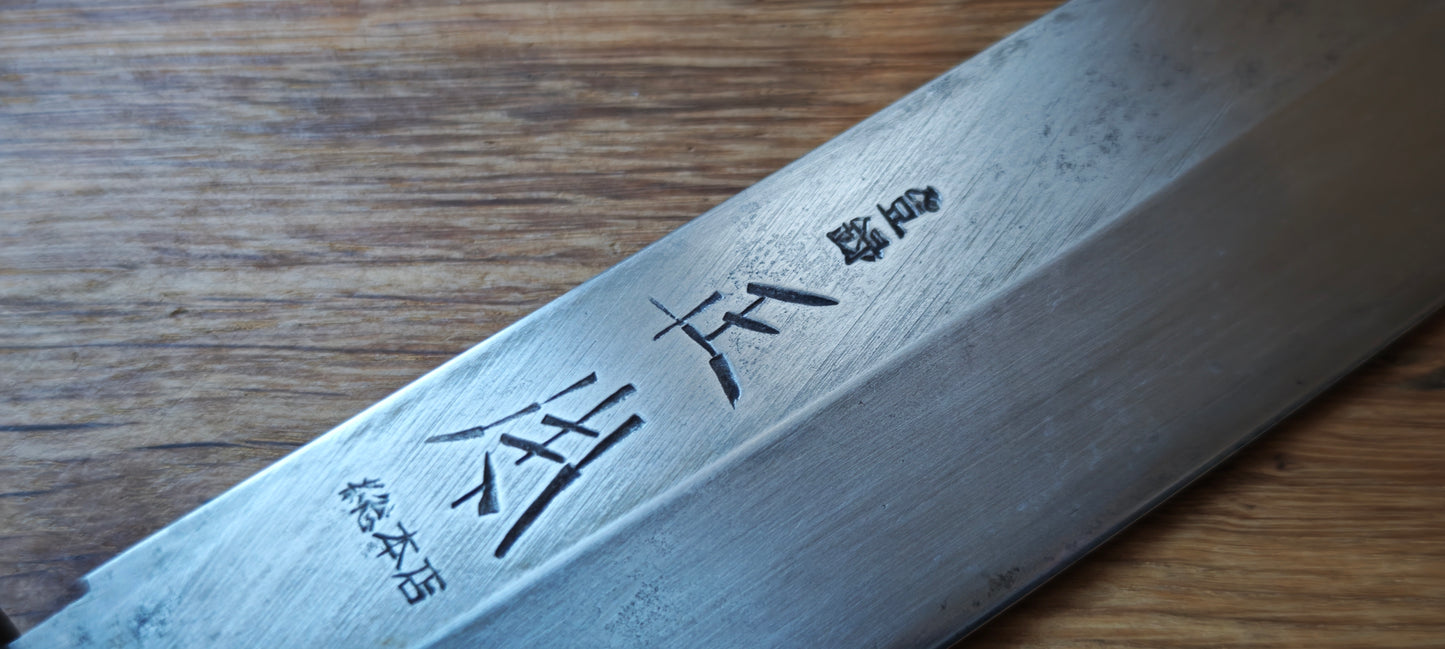 165mm Masamoto Japanese white no2 steel Mukimono Usuba