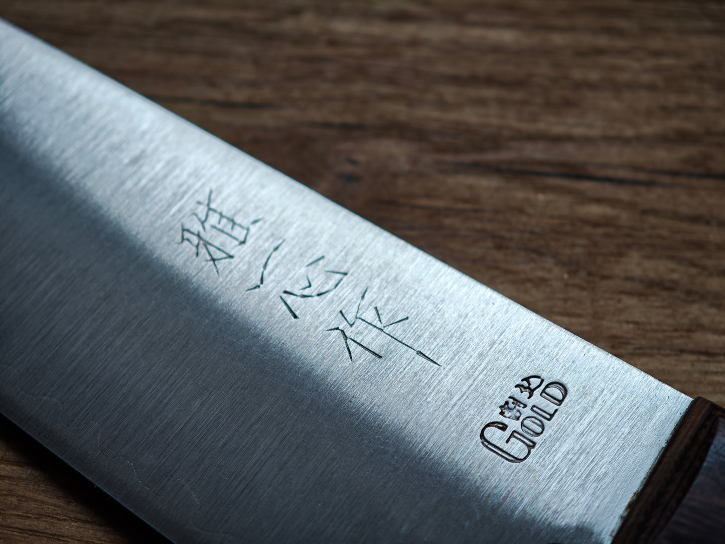 140mm Japanese V-Gold Santoku